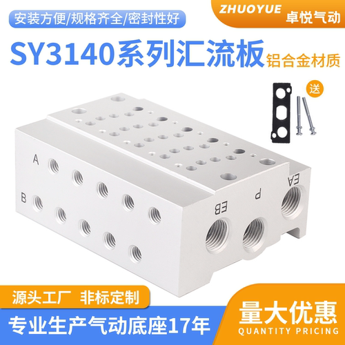 卓悦气动悦享高效确保精准无误