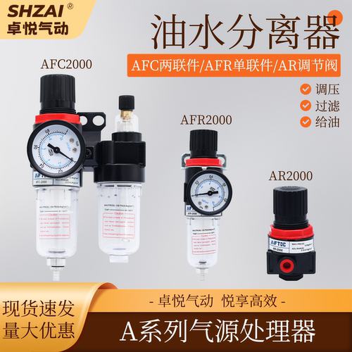 卓悦气动悦享高效确保精准无误