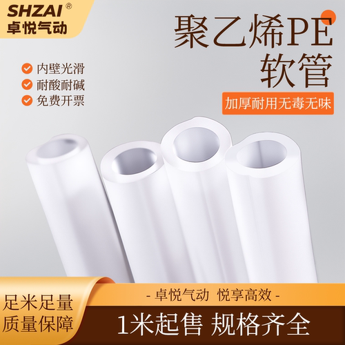 卓悦气动悦享高效加厚耐用