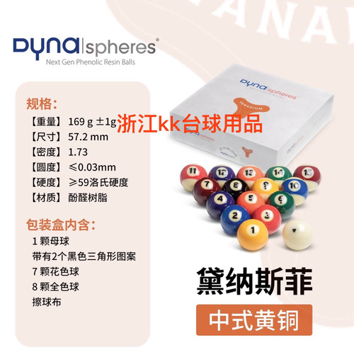 小麦皮头皮尔力台球杆皮头