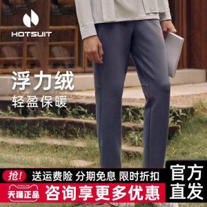 hotsuit后秀加绒运动裤男2024年冬新款保暖休闲长裤加厚直筒针织