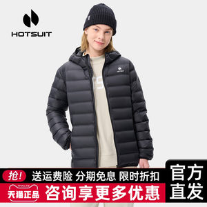 hotsuit后秀羽绒服女2023冬季新款外套保暖超薄羽绒服运动休闲