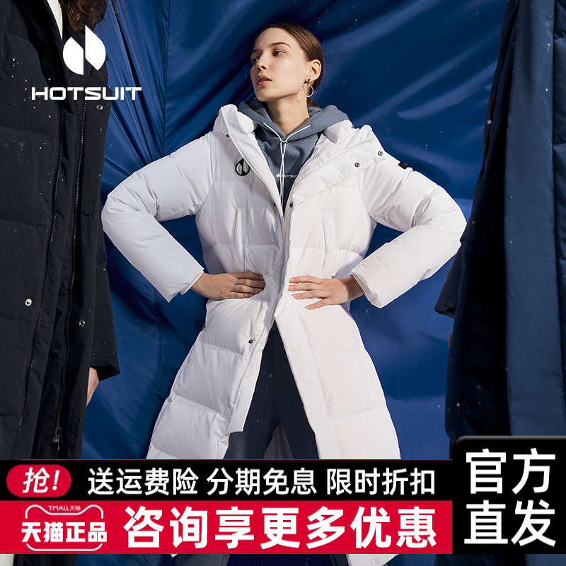 hotsuit后秀羽绒服女2023冬季新款长款过膝白色运动保暖户外休闲y