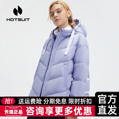 Hotsuit后秀女2023冬季新款外套保暖明星同款短款轻便面包羽绒服