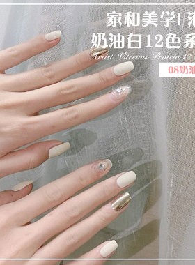 家和美学艺术家奶油白甲油胶椰奶白小套2024网红款指甲秋夏灰白色