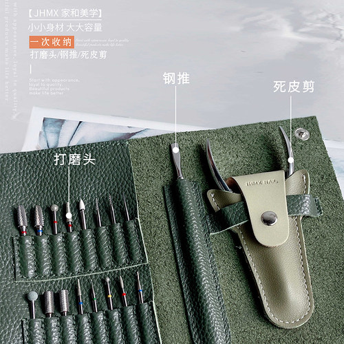 家和美学多工能美甲收纳包