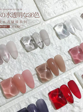 家和美学艺术家油果水透乳白色甲油胶冰透裸色红色奶茶色水润美肌