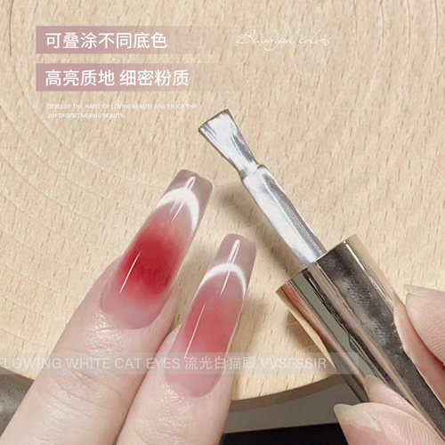 流光白猫眼甲油胶爆闪白开水猫眼