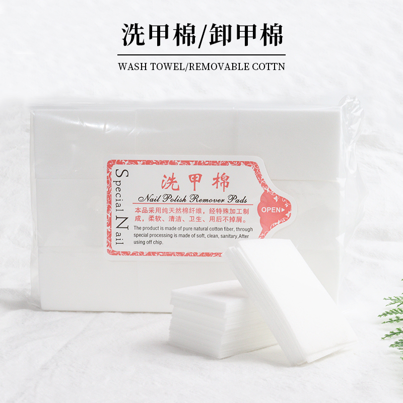 美甲卸甲棉片不掉毛质量好