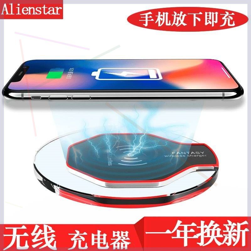 无线充电器苹果XSXRX876快充三星s9vivo小米oppo华为接收贴片|ruв категории кухня/посуда, кухонный Гаджет/кухня хранения, стороны, давление поилка - от Buy2taobao.com для оказания профессиональной услуги покупки агента Taobao