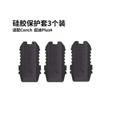 Phaetus起迪Plus4热端硅胶套热敏电阻加热片