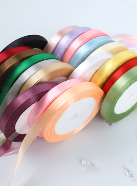1cm缎带编发彩带手工丝带绸带织带布带喜糖盒包装带礼品蛋糕装饰