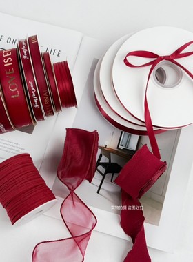 双面缎带涤纶酒红色diy手工装饰彩带婚庆绸带绑带丝带蝴蝶结批发