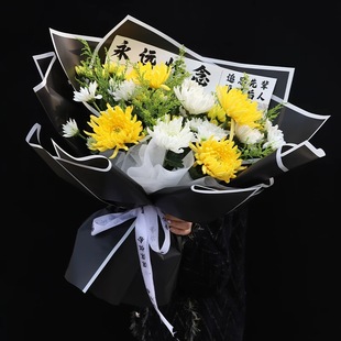 清明节黑白贵族花束包装纸素色防水果冻膜扫墓祭奠花束菊花包花纸