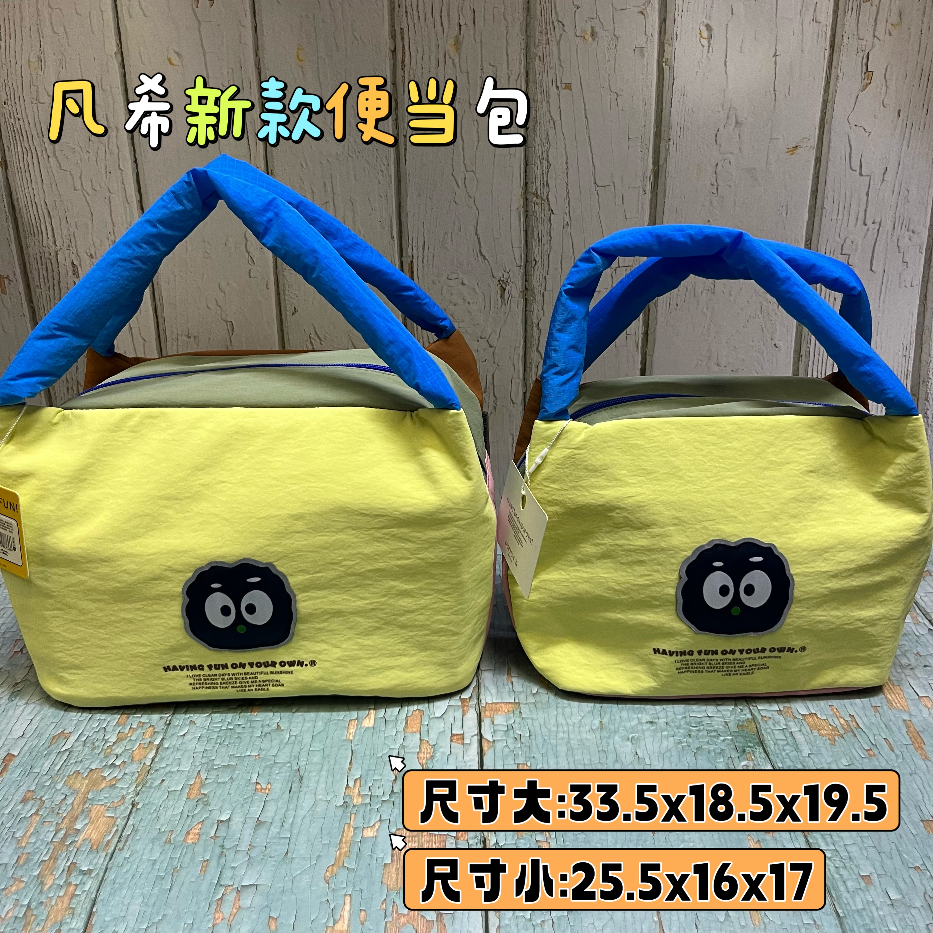 凡希文创新款便当包大容量加大加厚保温高颜值饭盒袋手拎包午餐包