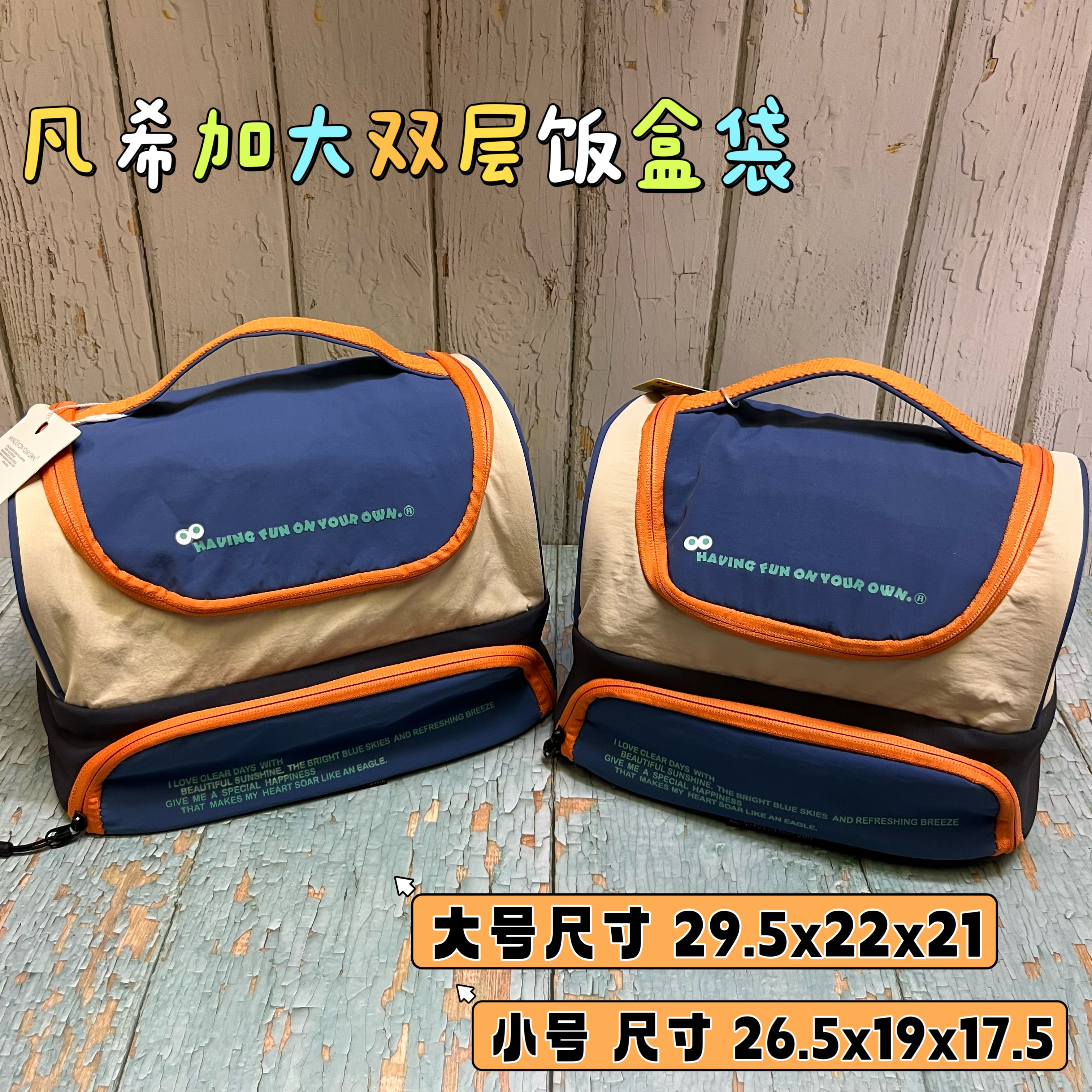 凡希新款双层加厚保温饭盒袋大容量手拎包学生上班族带饭午餐包