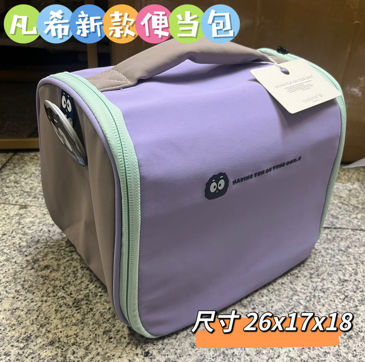 凡希新款防水手提保温包通勤饭盒包便当包妈咪包大容量便携手拎包