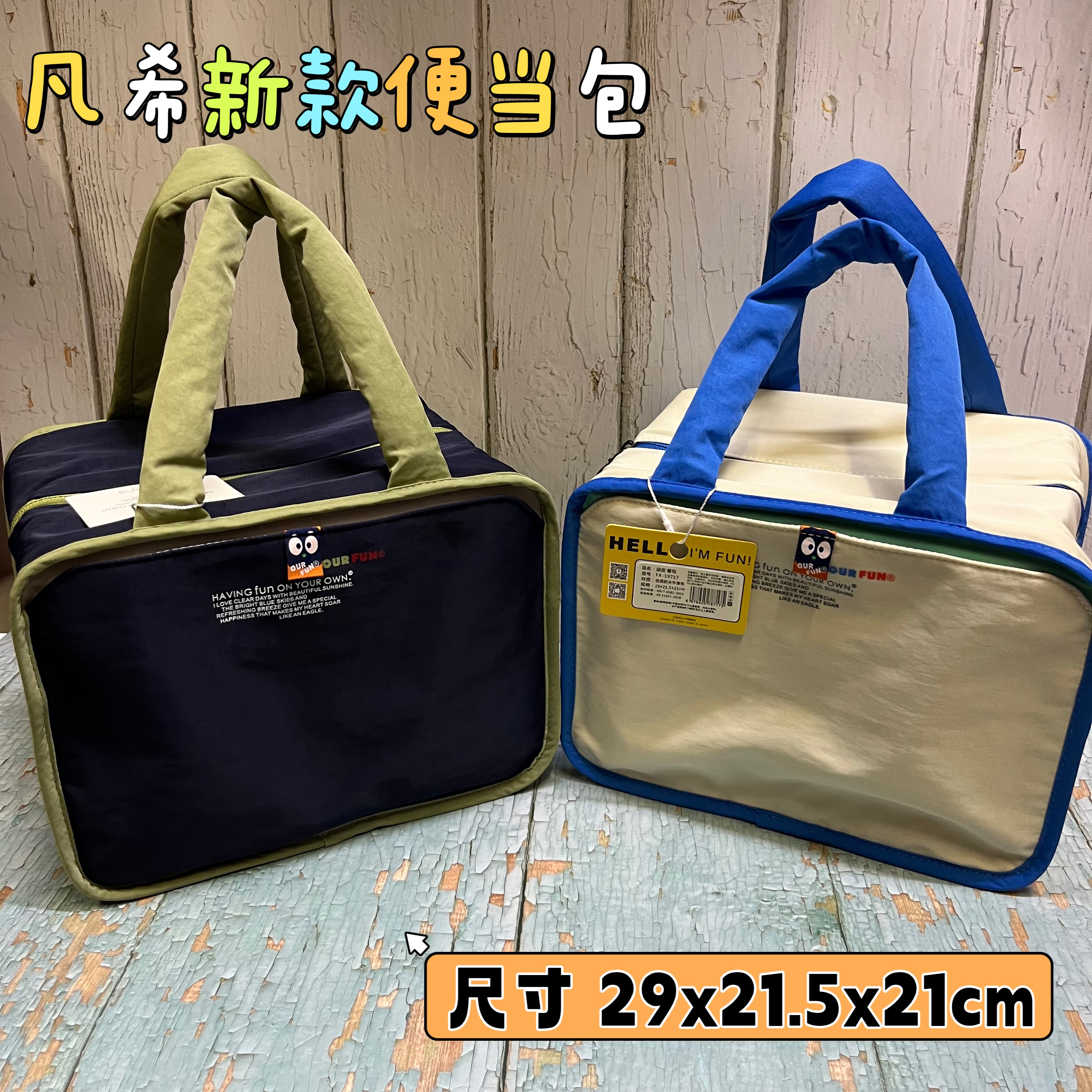 凡希文创新款便当包大容量加大加厚保温高颜值饭盒袋手拎包午餐包