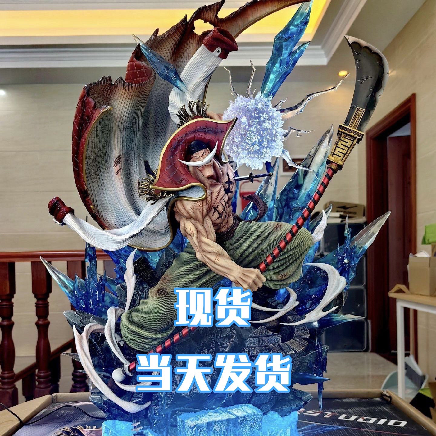 【新品】海贼王gk 万象白胡子超大模型摆件手办动漫周边场景雕像