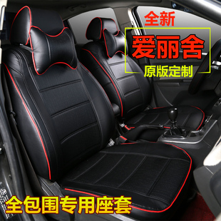 定制全新爱丽舍汽车座套14-21款均可全包围汽车座套四季适用皮革i