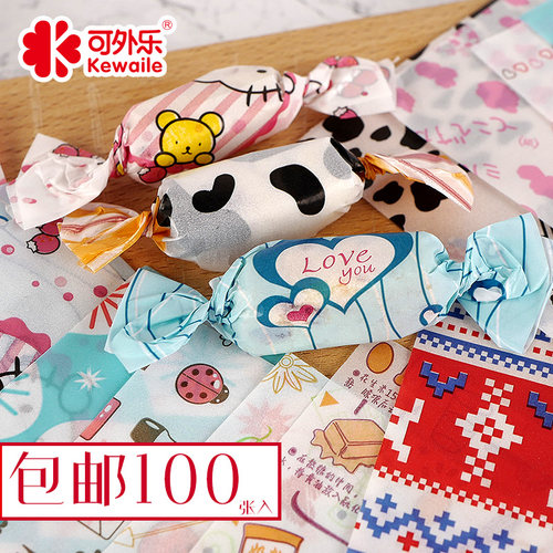 可外乐牛轧糖包装纸牛扎糖100枚