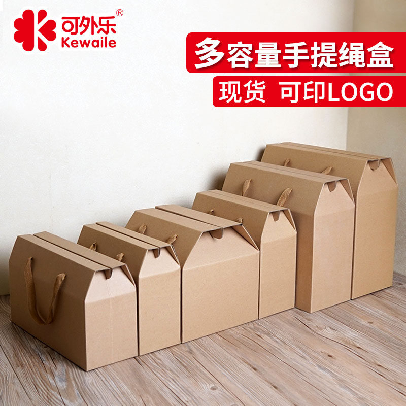 年华包装盒伴手礼空盒图片
