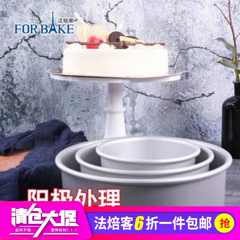 法焙客戚风不沾阳极烘焙工具