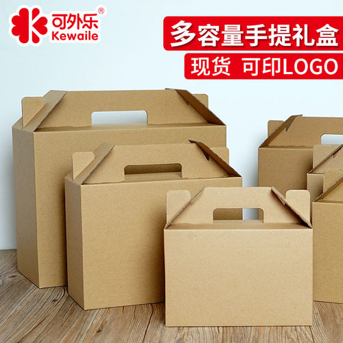 年货包装盒牛皮纸手提盒