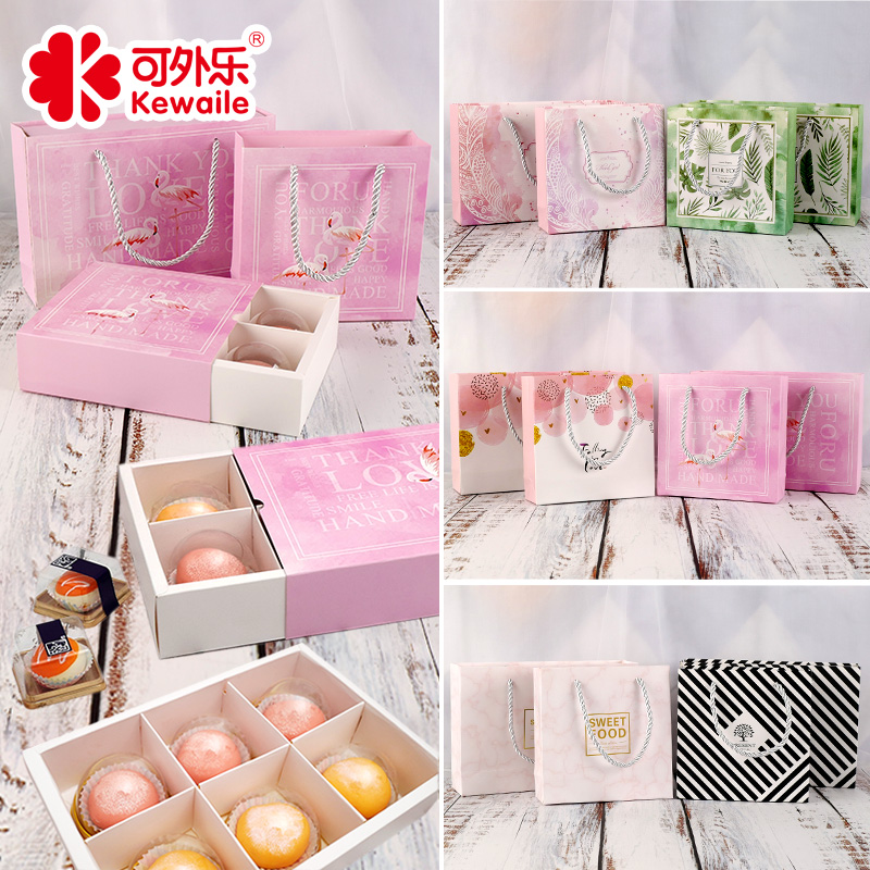 ¿ÉÍâÀÖ4Á£6Á£8Á£80gÔ±ý°ü×°ºÐµ°»ÆËÖÀñºÐ¹ãʽ±ùƤÔ±ýÑ©ÃÄÄïºÐ