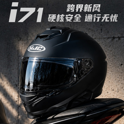 HJC摩托车双镜片头盔夏季
