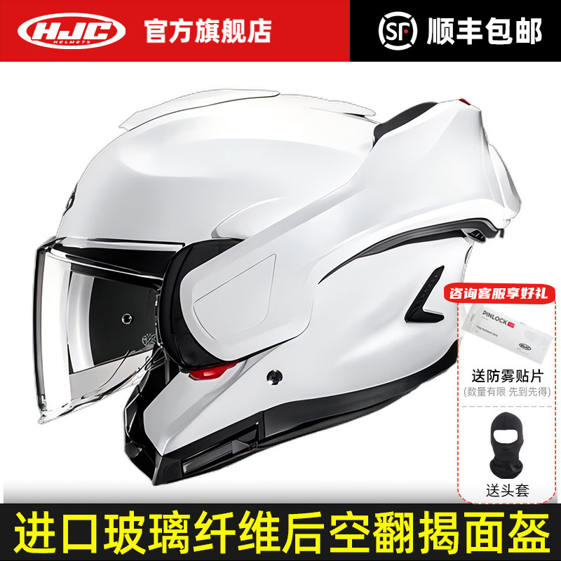 进口HJC玻璃纤维后空翻揭面盔F100摩托车头盔全盔男骑行摩旅四季