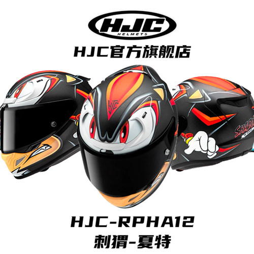 进口hjc摩托车全盔RPHA12升级版