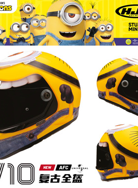 进口HJC复古全盔V10小黄人联名摩托车头盔男女机车四季巡航玻璃钢