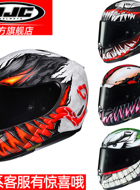 hjc摩托车头盔碳纤维漫威毒液三代无牙仔全盔夸塔拉罗惩罚者进口