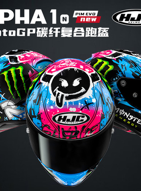 hjc夸塔拉罗MotoGP小恶魔红牛大尾翼摩托车碳纤维头盔全盔FIM认证