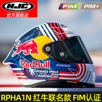 韩国HJC RPHA 1N红牛奥斯汀Red Bull全盔MotoGP头盔FIM夸塔拉罗
