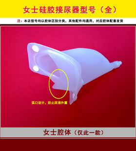 聚贤堂卧床尿失禁接尿器女士女用偏瘫瘫痪成人老年人小便失禁包邮