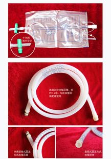 聚贤堂尿失禁小便卧床接尿器男女用硅胶配件1.2米尿管+1000ML尿袋