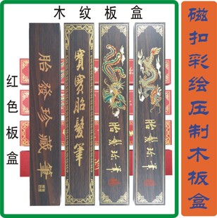 灵佑家宝胎毛笔胎毛章胎毛坠胎毛画胎毛车挂之磁扣印字压制木笔盒