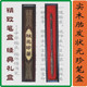 灵佑家宝胎毛笔胎毛章胎毛坠胎毛画之实木状元 珍笔盒胎发私人定