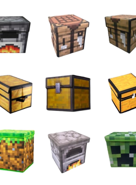 我的迷你世界周边宝箱磁力方块收纳箱黄箱子储物箱模型收纳盒玩具