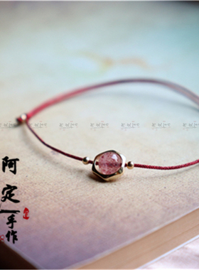 旺人气草莓晶本命年绳编手链脚链