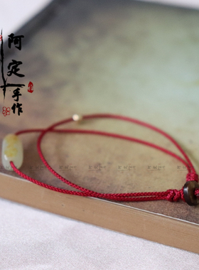 转运珠闺蜜超细红绳手链和田玉石