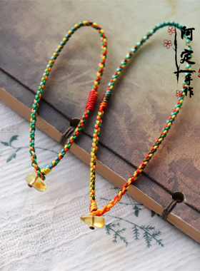 定制幸运数字手链绳本命年穿黄金