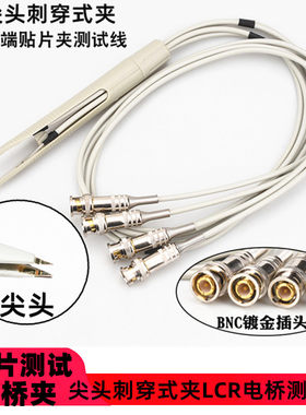 电桥夹开尔文测试线低电阻