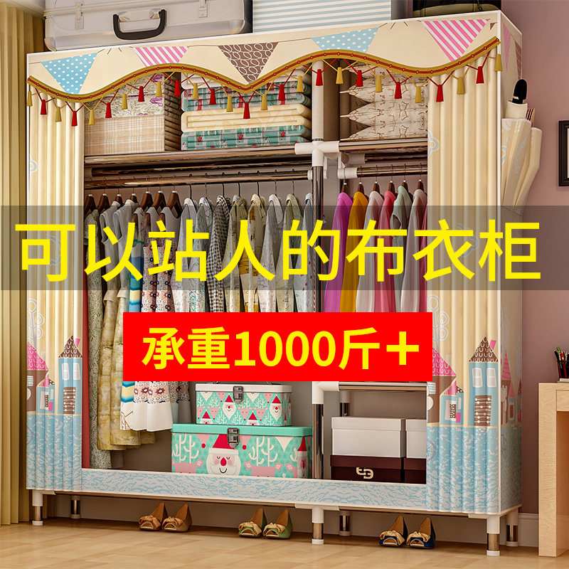 wardrobe simple and easy Cloth wardrobe Steel pipe Bold reinforce Fabric art Assemble Steel frame thickening Cloth cabinet Storage Wardrobein the Residential furniture , Cabinet , Simple wardrobe  category - from Buy2taobao.com to provide professional Taobao agent buy service