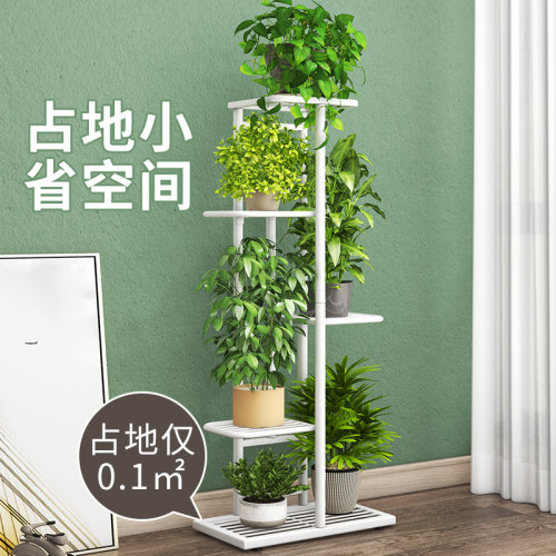 客厅花架子铁艺现代简约