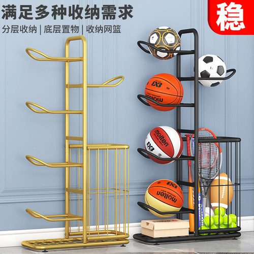 篮球收纳架家用置物架落地
