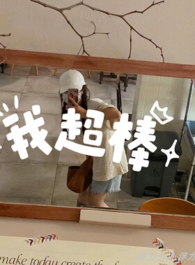 我超棒ins风文字玻璃橱窗贴纸