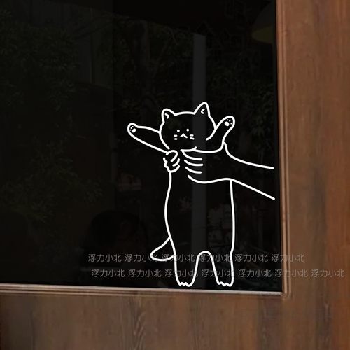 可爱猫咪有趣互动服装宠物贴纸